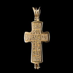 Picture 2/3 -Gold reliquary cross pendant