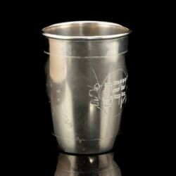 Picture 2/4 -Alpakka Kiddush pohár