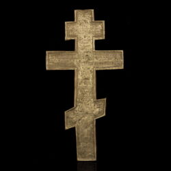 Picture 3/3 -Orthodox cross 