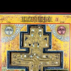 Picture 2/3 -Icon with Orthodox bronze cross
