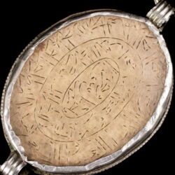 Picture 2/5 -Persian engraved talisman in silver-plated setting