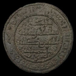 Picture 1/3 -King Béla III of Hungary (1172-1196) Kufic copper coin