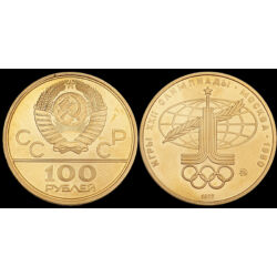 Kép 3/3 - 100 Rubel 1977 Olympic logo