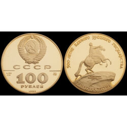 Kép 3/3 - 100 Rubel 1990 arany érme