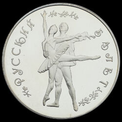 Picture 2/3 -25 Rubel 1994 "Orosz Balett" 5 unciás ezüst érme
