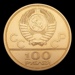 Kép 1/2 - 100 Rubel 1979 arany érme moszkvai olimpia