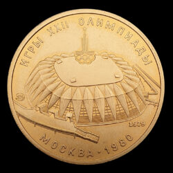 Kép 2/2 - 100 Rubel 1979 arany érme moszkvai olimpia