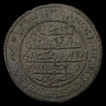 King Béla III of Hungary (1172-1196) Kufic copper coin