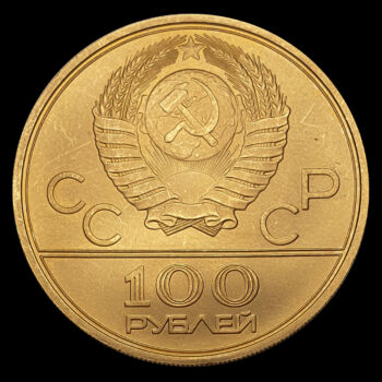 100 Rubel 1979 arany érme moszkvai olimpia