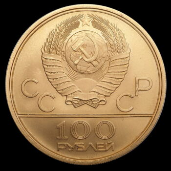 100 Rubel 1979 arany érme