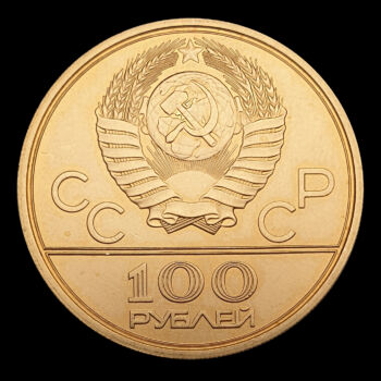 100 Rubel 1979 arany érme moszkvai olimpia