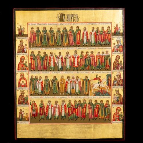 April monthly calendar icon