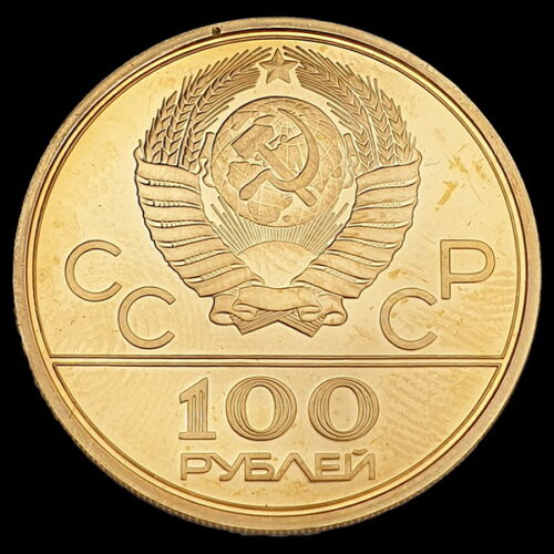 100 Rubel 1977 Olympic logo