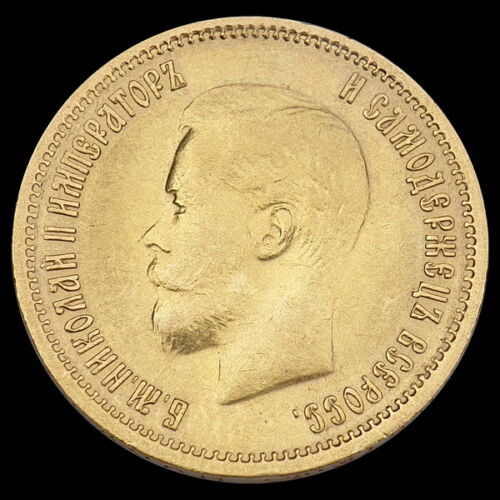 10 Rubel 1899 II.Miklós orosz cár