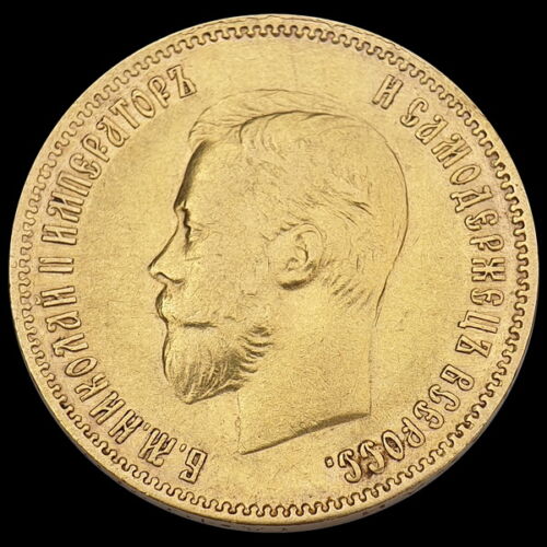 10 Rubel 1902 II.Miklós orosz cár