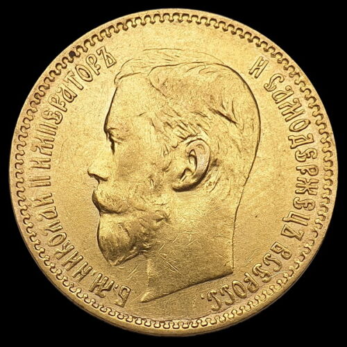 5 Rubel 1898 II. Miklós orosz cár